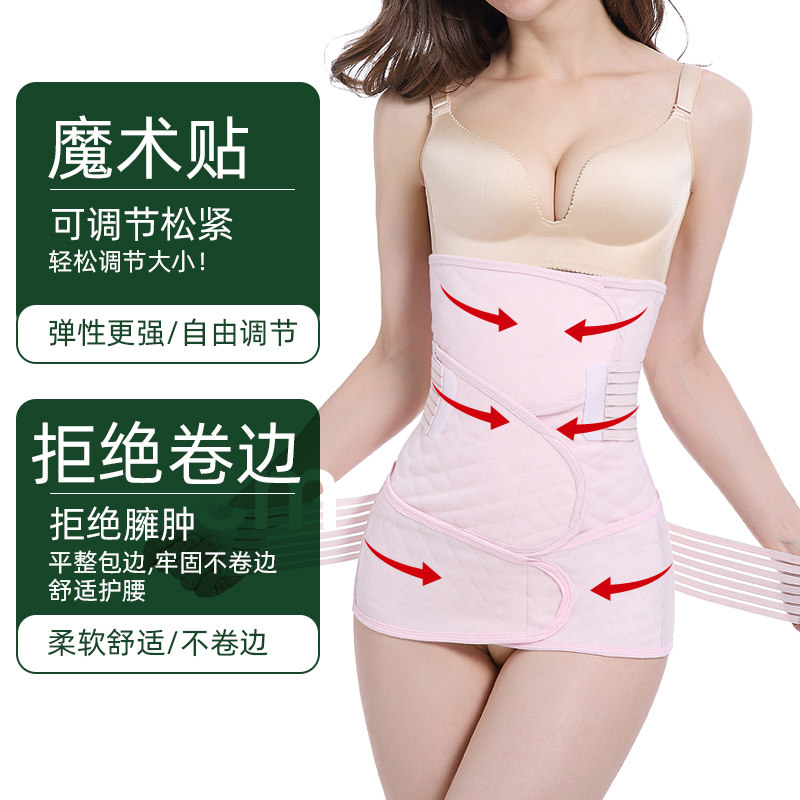 产后束腰塑身强力瘦肚子神器收腹带 细薇塑身腰封/腰夹