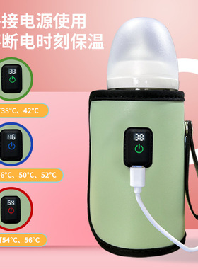 新款恒温奶瓶保温套便携式外出户外温奶器加热恒温婴儿奶瓶保暖套