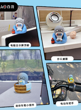 精品原创萨卡班甲鱼摆件创意精致树脂公仔车载中控台桌面摆饰礼物