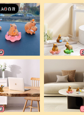 精品卡皮巴拉水豚树脂摆件女创意潮流车载中控摆台家具桌面装饰品