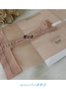 春夏超薄 防勾丝性感T裆隐形丝袜全透明季无痕连裤袜子女脚尖透明