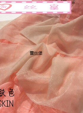 亮丝珠光袜女日韩性感闪亮丝袜夏季超薄美腿袜肉色连裤袜子