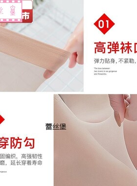 中筒丝袜女防勾丝夏季超薄款半截黑肉色春秋中长半筒小腿短袜子女