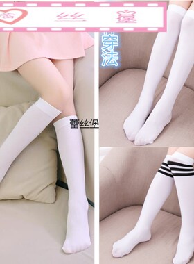 六一儿童中筒袜过膝天鹅绒女童长筒袜春夏薄款学生练功白色舞蹈袜