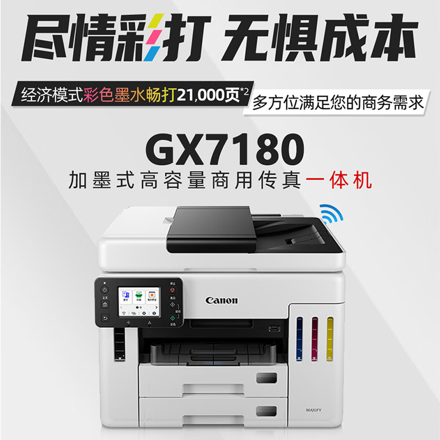 图3