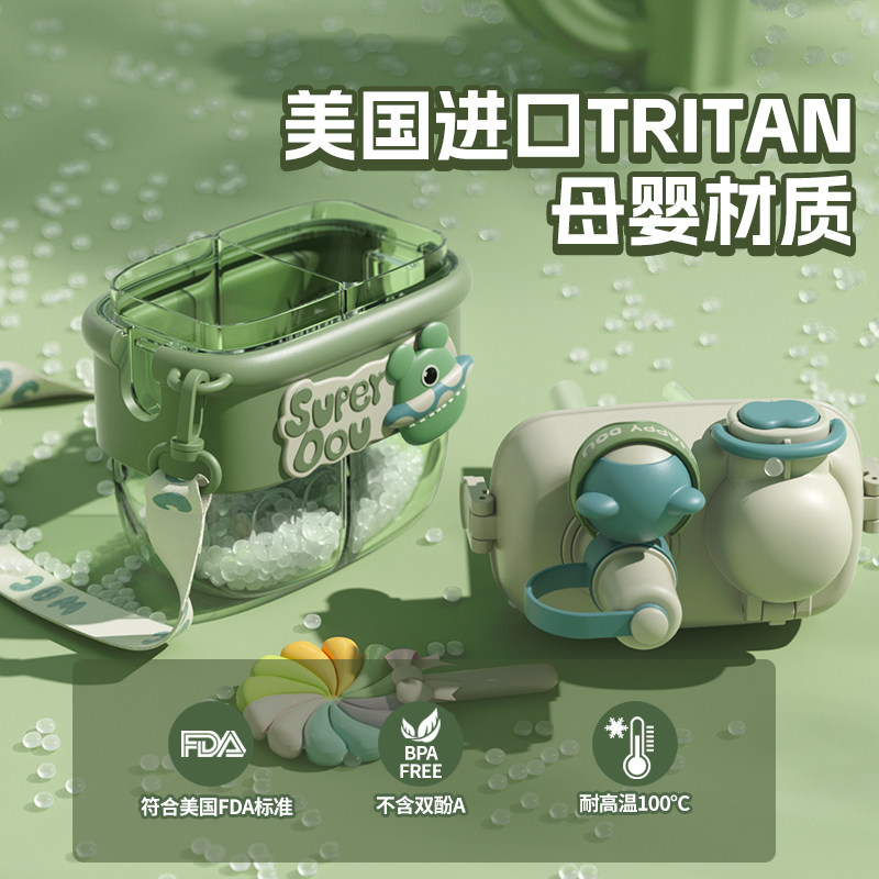 tritan儿童水杯夏季天上学专用双头分仓双饮杯大肚杯子女学生水壶-图0