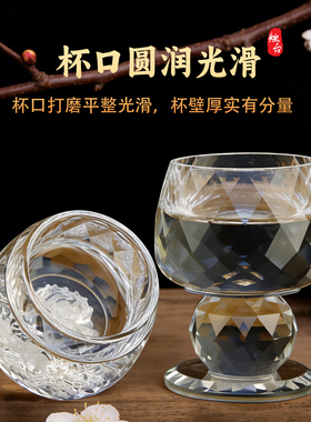 水晶酥油灯座家用佛前莲花供杯
