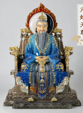 三清祖师爷家用神像摆件太上老君