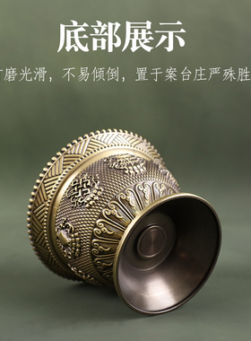 铜水杯纯铜供奉财神供水杯供水碗