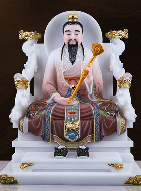 道德天尊神像家用供奉摆件汉白玉