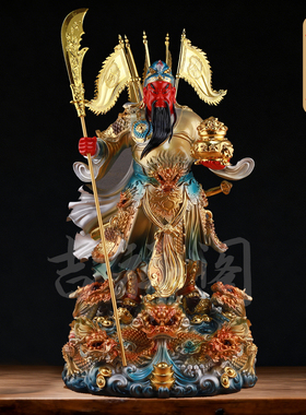 武财神关公神像店铺开业公司摆件