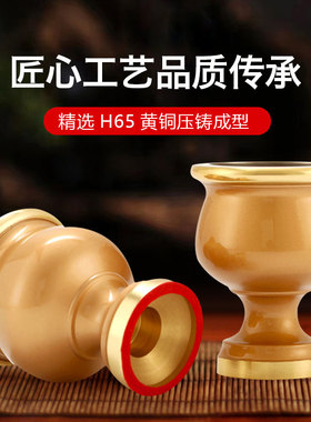 铜酒杯一套佛前家居摆件供财神