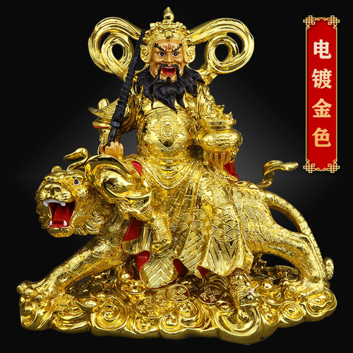 赵公明九节鞭骑虎摆件武财神像家用树脂佛像店铺供奉黑虎黑脸神像 - 图0