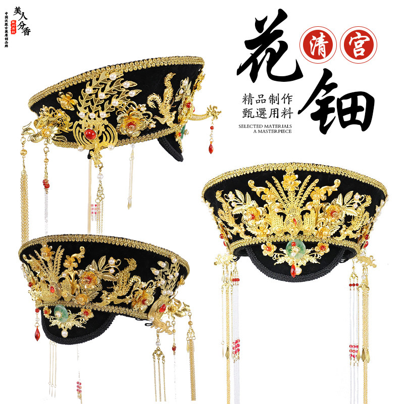 甄嬛传古装旗头帽子佃子清朝皇后贵妃格格头饰故宫亲子摄影发饰