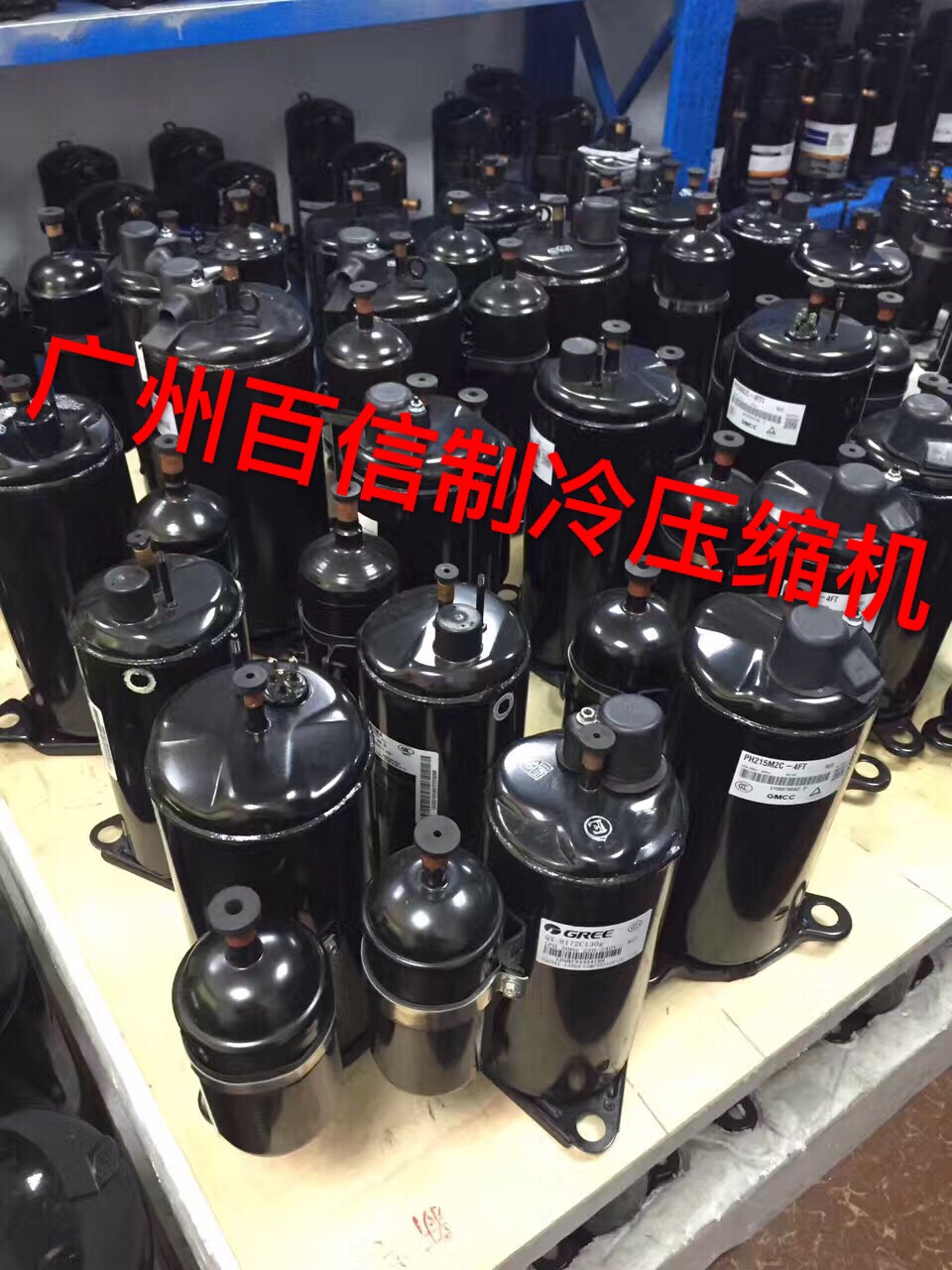 HABOR-CM-750-1/5/A5/A6 哈伯冷油机工业设备制冷压缩机 三相200V - 图0