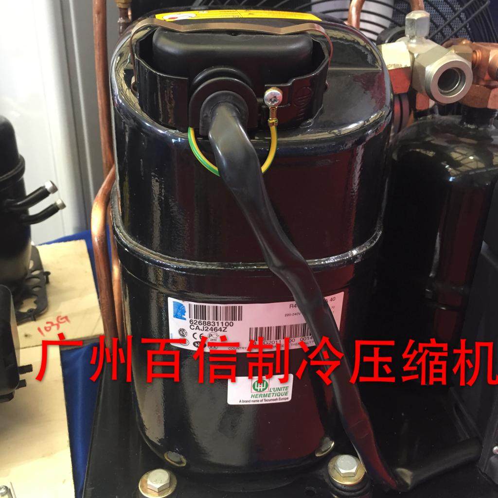 原装进口 CAJ2464Z CAJ2464L TAJ2464Z 法国泰康压缩机螺口/焊口,淘宝优惠券,粉丝福利购,淘宝优惠卷