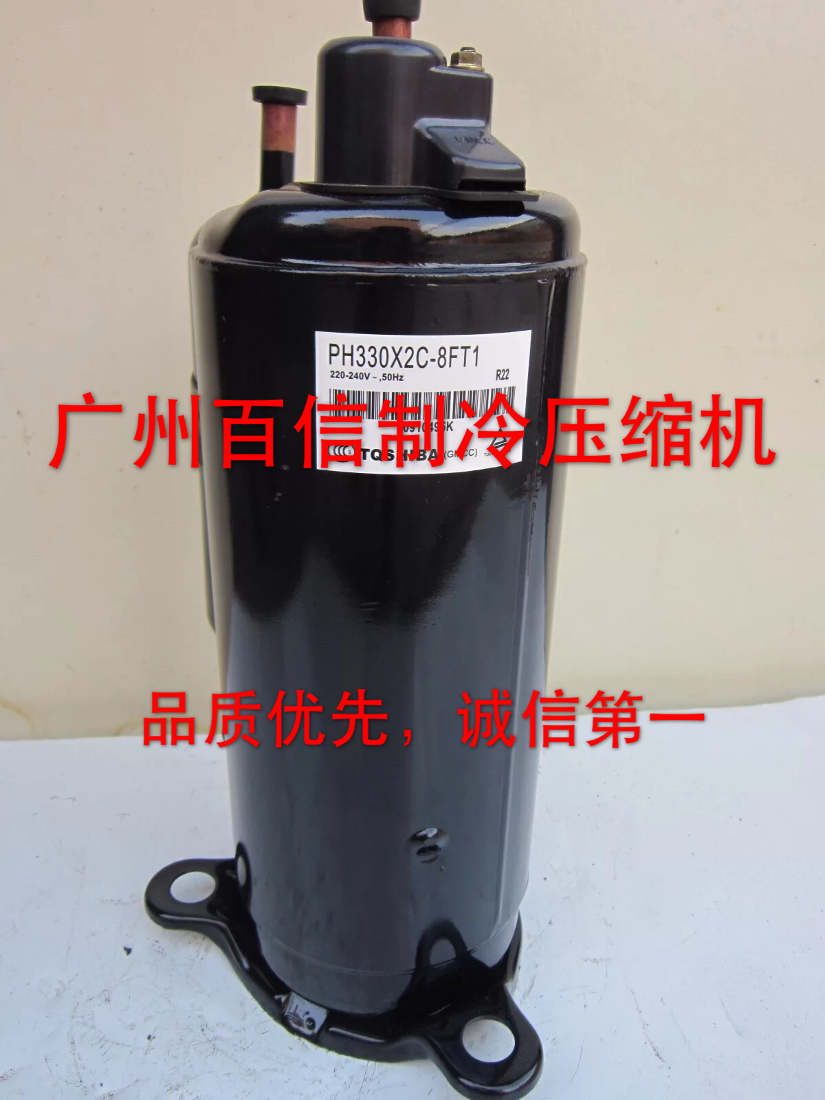 全新5SS072ZGF21 原装正品变频压缩机制冷剂R410A 220V - 图2