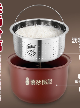 好妈妈3L0涂层紫砂降糖电饭煲
