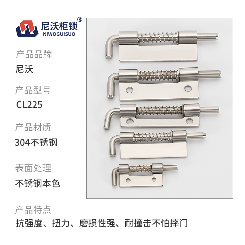 CL225-1-2-3弹簧插销大中小号配电箱柜焊接铰链304不锈钢平板铰链 - 图0