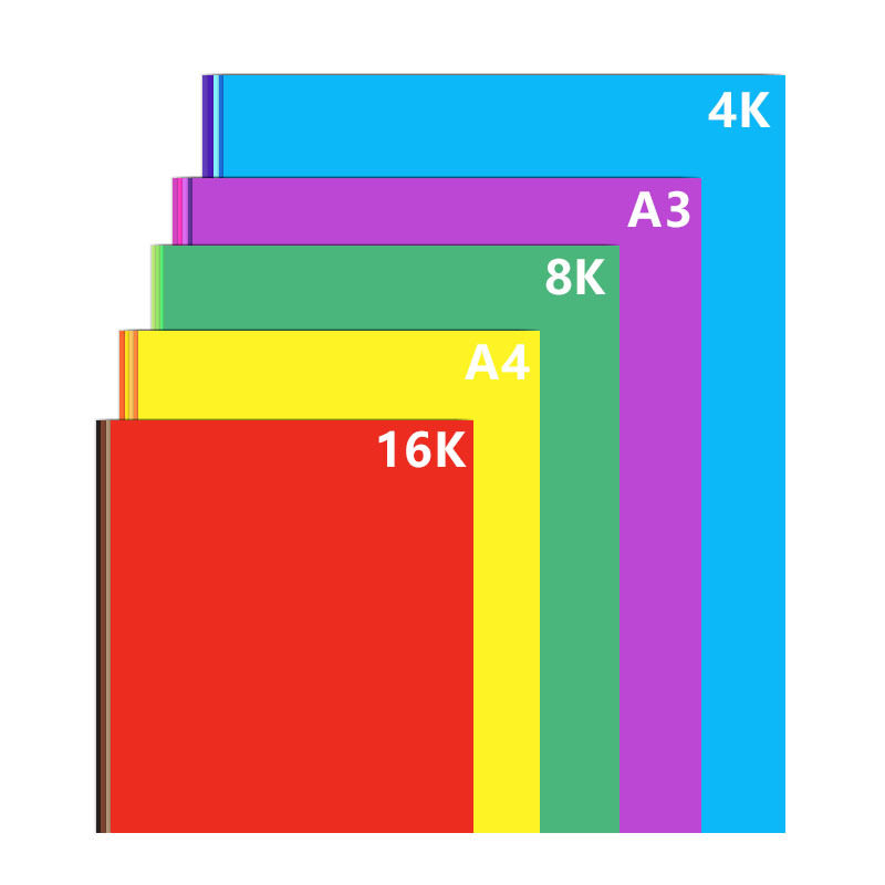 美可得彩色加厚白卡纸惠洋硬卡纸学生手工纯木浆卡纸儿童手工卡纸,淘宝优惠券,粉丝福利购,淘宝优惠卷