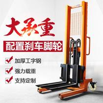 Manual forklift electric forklift hand electric dual-use forklift hydraulic carrying pile high car small lifting and unloading 1 ton 2 ton