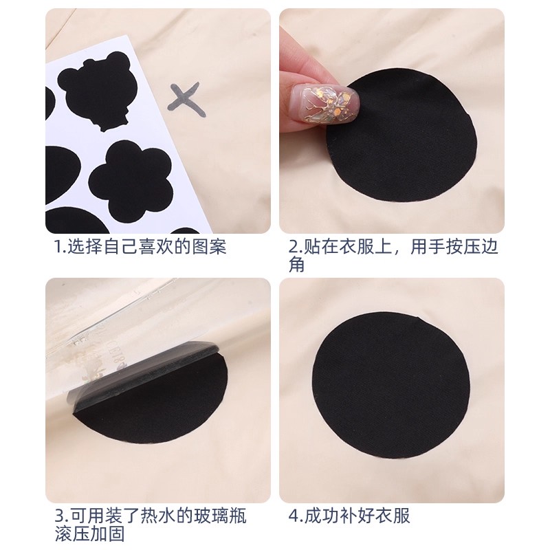 羽绒服补丁贴高端衣服高级自粘贴布无痕修复修补破洞专用布贴免缝 - 图2