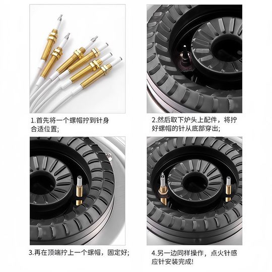 Universal gas stove ignition needle lighter embedded gas stove repair accessories universal wired induction copper needle