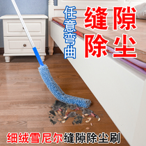 Home Cedar Sofa Bed Bottom Slit Dust Brush Retractable Dusting Duster Bed Bottom Sweeping Deviner Chicken Hair