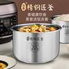 Original genuine electric pressure cooker inner liner 304 stainless steel