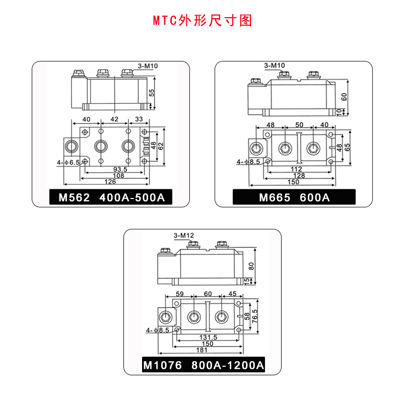 MTC110A-16可控硅模块200A300A500A1600V温州软启动BTA晶闸管182A - 图2