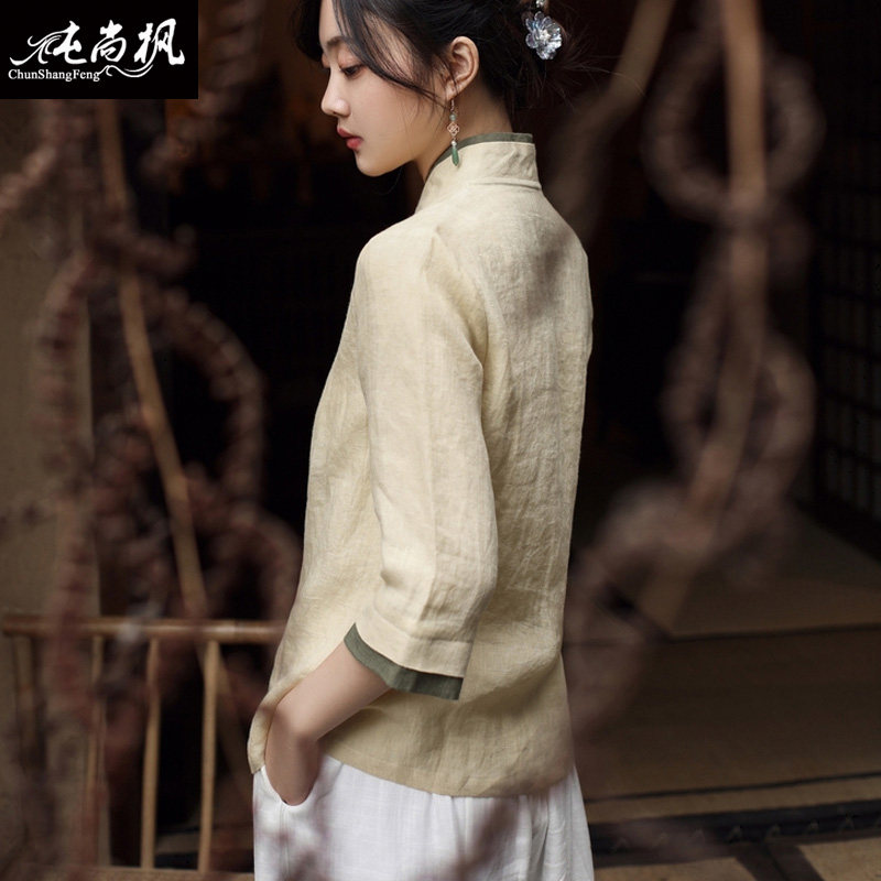 女款棉麻唐装套装禅修服中国风汉服 纯尚枫女装上衣