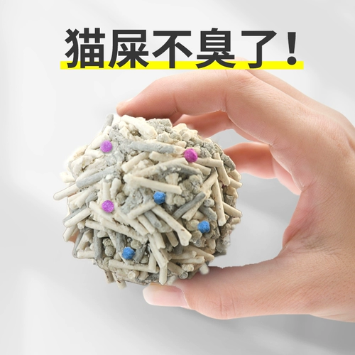 Тофу кошачья кошка поставляется по вкусу дезодорирующей и выпуклой почвы, смешанной с 20 костями активированного углерода без пыли и стерилизации, можно промыть в туалет