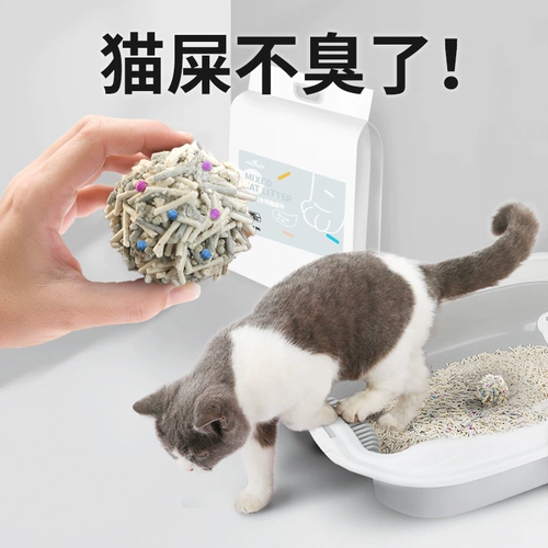 Тофу кошачья кошка поставляется по вкусу дезодорирующей и выпуклой почвы, смешанной с 20 костями активированного углерода без пыли и стерилизации, можно промыть в туалет