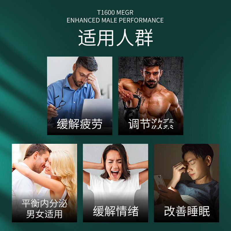 进口秘鲁黑玛卡胶囊正品肾马卡玛咖 pipingrock海外玛咖提取物