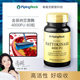 Nattokinase ນໍາເຂົ້າຈາກສະຫະລັດ Nattokinase