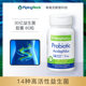 Ponnuo Intestinal Constipation Pupu Probiotic Powder Capsules
