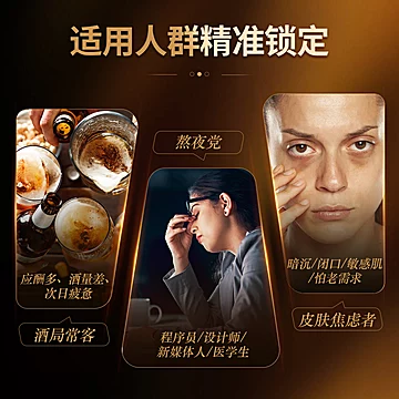 M3朴诺奶蓟草肝脏片 保护肝脏熬夜加班保健品[20元优惠券]-寻折猪