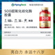 300mg 100 ແຄບຊູນ sod dismutase