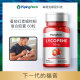 Lycopene ແຄບຊູນອ່ອນນໍາເຂົ້າຈາກສະຫະລັດ