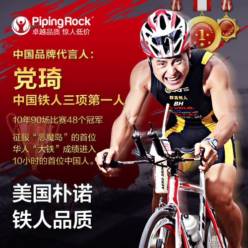 缺货山楂浆果胶囊 180粒 保护心血管健康促进消化增强呼吸功能 - 图0