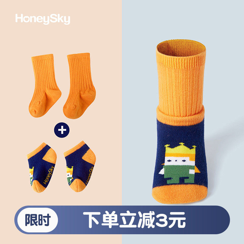 honeysky新生婴儿0-3岁 honeysky儿童袜子(0-16岁)