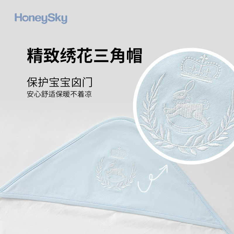 哈尼天空新生儿a类纯棉小宝宝被子 honeysky婴童抱被/抱毯