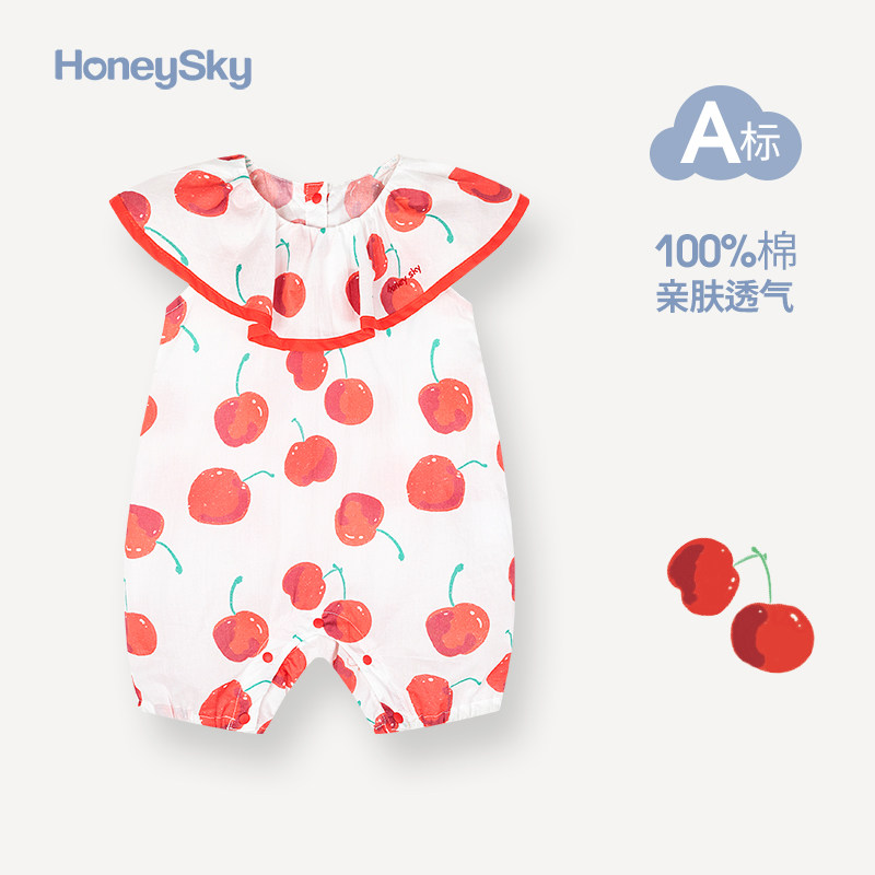 哈尼天空新生婴儿连体夏季爬爬服 honeysky连身衣/爬服/哈衣