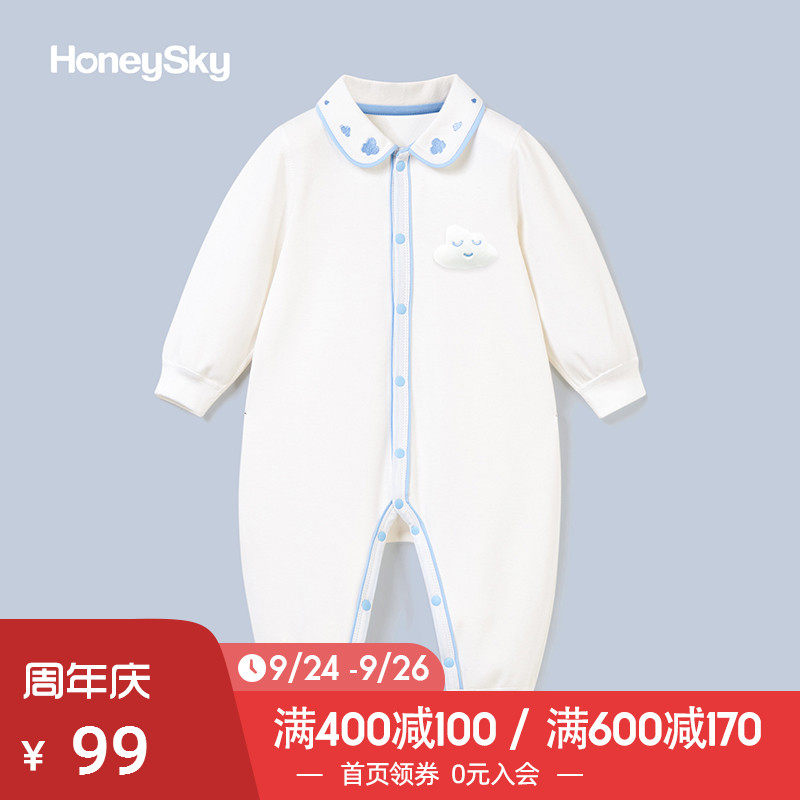 honeysky新生儿纯棉宝宝新生儿哈衣 honeysky连身衣/爬服/哈衣