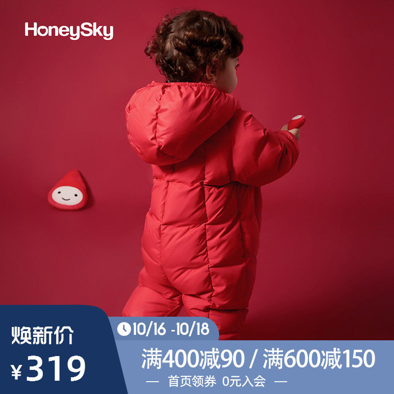 honeysky婴儿衣服冬装加厚男童哈衣 honeysky羽绒连体衣