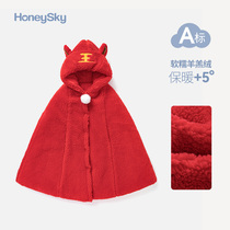 Hani Sky baby cloak winter shawl imitation lamb suede holding baby out for windproof and warm even cap cloister