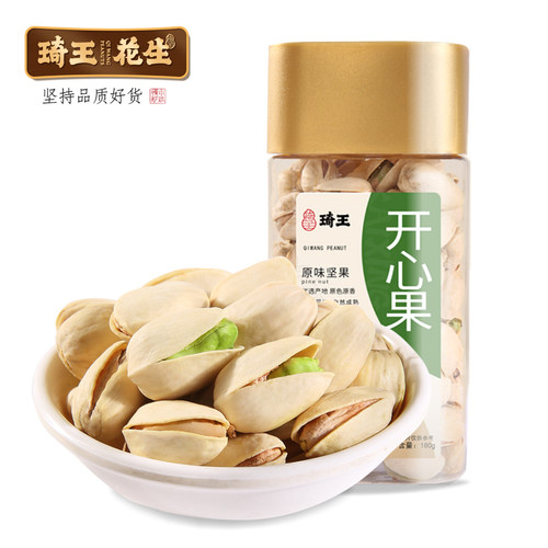琦王盐焗开心果大颗粒无漂白干果炒货新货罐装坚果办公室休闲零食 - 图2