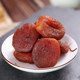 Qiwang Dahei Dried Apricots Office Snacks Dried Apricots