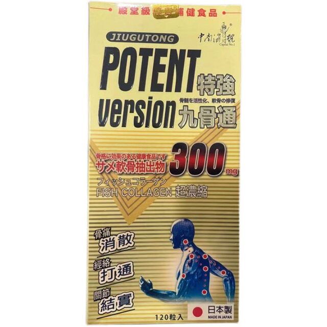 ໃໝ່ Jiugutong Osteogenin 120 ແຄບຊູນ