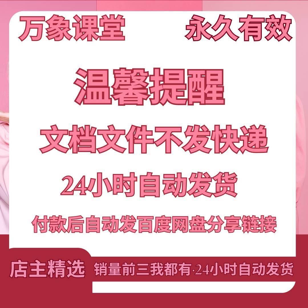 面部表情学管理肌肉训练视频教程脸部肌肉表达讲解下颌线脸对称课-图1